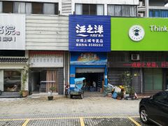 汪之洋天然礦泉水（中珠上城專賣(mài)店） - 珠海市桶裝水站