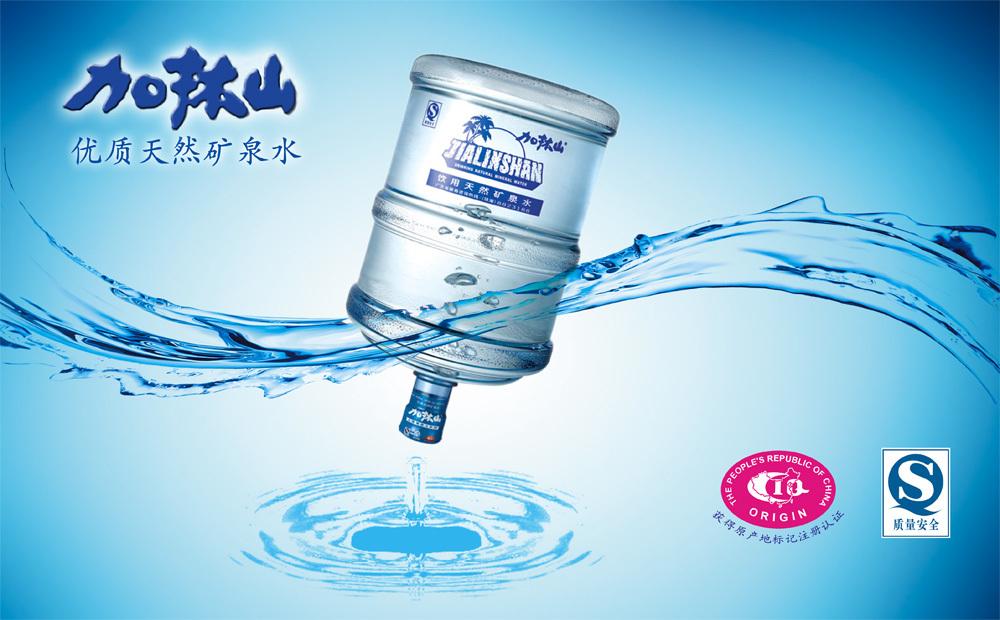 南山礦泉水 - 岳陽(yáng)市桶裝水站