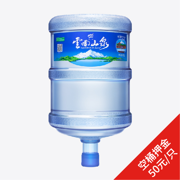 云南山泉桶裝水盤龍區(qū)送水服務(wù)中心 - 昆明市桶裝水站