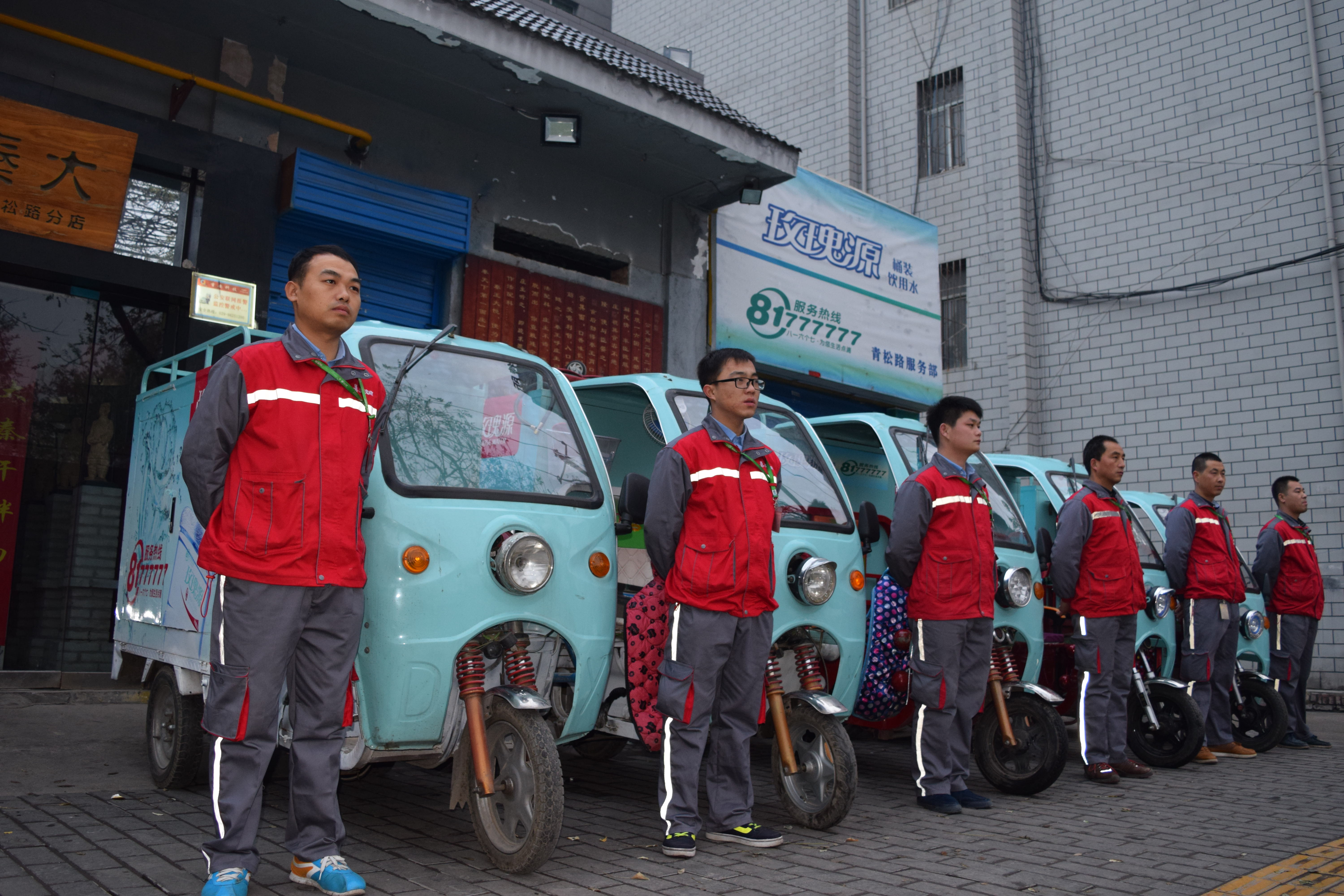 西安玫瑰源桶裝水礦泉水配送土門站 - 西安市桶裝水站