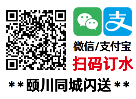 明芝水站 - 保定市桶裝水站