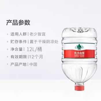 蕪湖市娃哈哈怡寶水廠送水送飲水機(jī) - 蕪湖市桶裝水站